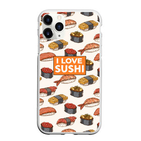 Чехол для iPhone 11 Pro матовый с принтом I love sushi Я люблю суши , Силикон |  | japan | japanese | виды суши | гункан | гунканы | икра | красная икра | красная рыба | креветка | лосось | маки | нигири | омлет | паттерн | ролл | роллы | сашими | суси | узор | фастфуд | форель | футомаки