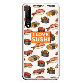 Чехол для Honor P30 с принтом I love sushi Я люблю суши , Силикон | Область печати: задняя сторона чехла, без боковых панелей | Тематика изображения на принте: japan | japanese | виды суши | гункан | гунканы | икра | красная икра | красная рыба | креветка | лосось | маки | нигири | омлет | паттерн | ролл | роллы | сашими | суси | узор | фастфуд | форель | футомаки