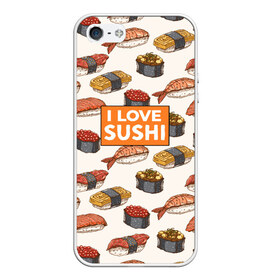 Чехол для iPhone 5/5S матовый с принтом I love sushi Я люблю суши , Силикон | Область печати: задняя сторона чехла, без боковых панелей | japan | japanese | виды суши | гункан | гунканы | икра | красная икра | красная рыба | креветка | лосось | маки | нигири | омлет | паттерн | ролл | роллы | сашими | суси | узор | фастфуд | форель | футомаки