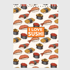 Скетчбук с принтом I love sushi Я люблю суши , 100% бумага
 | 48 листов, плотность листов — 100 г/м2, плотность картонной обложки — 250 г/м2. Листы скреплены сверху удобной пружинной спиралью | Тематика изображения на принте: japan | japanese | виды суши | гункан | гунканы | икра | красная икра | красная рыба | креветка | лосось | маки | нигири | омлет | паттерн | ролл | роллы | сашими | суси | узор | фастфуд | форель | футомаки