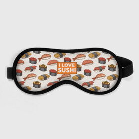 Маска для сна 3D с принтом I love sushi Я люблю суши , внешний слой — 100% полиэфир, внутренний слой — 100% хлопок, между ними — поролон |  | Тематика изображения на принте: japan | japanese | виды суши | гункан | гунканы | икра | красная икра | красная рыба | креветка | лосось | маки | нигири | омлет | паттерн | ролл | роллы | сашими | суси | узор | фастфуд | форель | футомаки