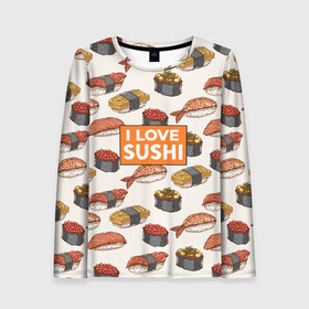 Женский лонгслив 3D с принтом I love sushi Я люблю суши , 100% полиэстер | длинные рукава, круглый вырез горловины, полуприлегающий силуэт | japan | japanese | виды суши | гункан | гунканы | икра | красная икра | красная рыба | креветка | лосось | маки | нигири | омлет | паттерн | ролл | роллы | сашими | суси | узор | фастфуд | форель | футомаки