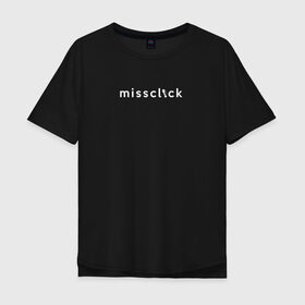 Мужская футболка хлопок Oversize с принтом missclick , 100% хлопок | свободный крой, круглый ворот, “спинка” длиннее передней части | Тематика изображения на принте: 16 | blind | counterstrike | csgo | global offensive | memes | missclick | online | source | белый | ксго | мисклик | флешка