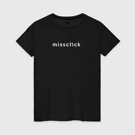 Женская футболка хлопок с принтом missclick , 100% хлопок | прямой крой, круглый вырез горловины, длина до линии бедер, слегка спущенное плечо | 16 | blind | counterstrike | csgo | global offensive | memes | missclick | online | source | белый | ксго | мисклик | флешка