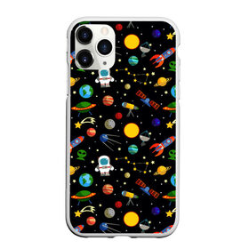 Чехол для iPhone 11 Pro Max матовый с принтом Космос , Силикон |  | alien | earth | galaxy | mars | moon | nasa | satellite | space | star | абстракция | астрономия | вселенная | звезда | земля | инопланетянин | космонавт | космос | луна | марс | наса | нло | паттерн | планета | пришельцы | солнце