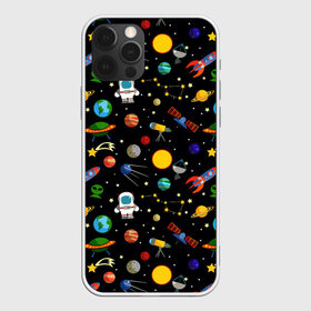 Чехол для iPhone 12 Pro Max с принтом Космос , Силикон |  | alien | earth | galaxy | mars | moon | nasa | satellite | space | star | абстракция | астрономия | вселенная | звезда | земля | инопланетянин | космонавт | космос | луна | марс | наса | нло | паттерн | планета | пришельцы | солнце