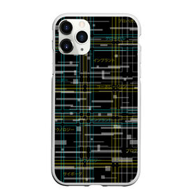 Чехол для iPhone 11 Pro матовый с принтом Cyberpunk Tartan , Силикон |  | cyberpunk | glitch | глитч | киберпанк | клетка | матрица | узор | футуристичный | шотландка