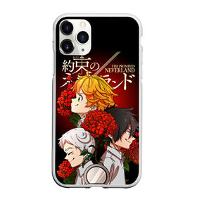 Чехол для iPhone 11 Pro Max матовый с принтом Обещанный Неверленд , Силикон |  | anime | the promised neverland | аниме | манга | норман | обещанная страна грёз | обещанный неверленд | рэй | эмма