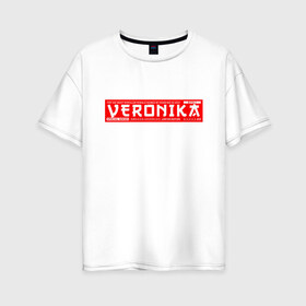Женская футболка хлопок Oversize с принтом Вероника Veronika , 100% хлопок | свободный крой, круглый ворот, спущенный рукав, длина до линии бедер
 | 