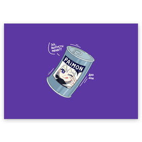 Поздравительная открытка с принтом Живая консерва , 100% бумага | плотность бумаги 280 г/м2, матовая, на обратной стороне линовка и место для марки
 | genshin | genshin impact | paimon | геншин | геншин импакт | еда | живая консерва | консерва | мем | паймон