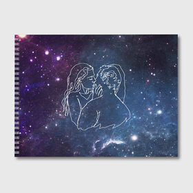 Альбом для рисования с принтом Ты моя вселенная , 100% бумага
 | матовая бумага, плотность 200 мг. | 14 февраля | spase | влюблённые | девушка | космос | линии | любовь | отношения | парень | поцелуй | романтика