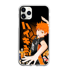 Чехол для iPhone 11 Pro матовый с принтом ВОЛЕЙБОЛ!! HAIKYUU!! , Силикон |  | anime | haikyu | haikyuu | karasuno | аниме | волейбол | ворон | карасуно | манга | мяч | сёё хината