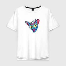 Мужская футболка хлопок Oversize с принтом Кот , 100% хлопок | свободный крой, круглый ворот, “спинка” длиннее передней части | Тематика изображения на принте: бешеный | еда | кот | мем | надпись | чипсеки | чипсы