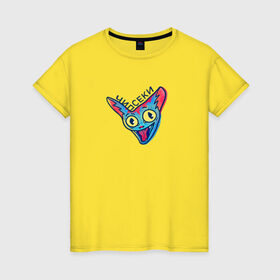 Женская футболка хлопок с принтом Кот , 100% хлопок | прямой крой, круглый вырез горловины, длина до линии бедер, слегка спущенное плечо | Тематика изображения на принте: бешеный | еда | кот | мем | надпись | чипсеки | чипсы