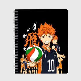 Тетрадь с принтом ВОЛЕЙБОЛ!! HAIKYUU!! , 100% бумага | 48 листов, плотность листов — 60 г/м2, плотность картонной обложки — 250 г/м2. Листы скреплены сбоку удобной пружинной спиралью. Уголки страниц и обложки скругленные. Цвет линий — светло-серый
 | anime | haikyu | haikyuu | karasuno | аниме | волейбол | ворон | карасуно | манга | мяч | сёё хината