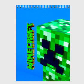 Скетчбук с принтом Minecraft , 100% бумага
 | 48 листов, плотность листов — 100 г/м2, плотность картонной обложки — 250 г/м2. Листы скреплены сверху удобной пружинной спиралью | 