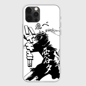 Чехол для iPhone 12 Pro Max с принтом ВОЛЕЙБОЛ!! / HAIKYUU!! , Силикон |  | anime | haikyu | haikyuu | karasuno | аниме | волейбол | ворон | карасуно | манга | мяч | сёё хината