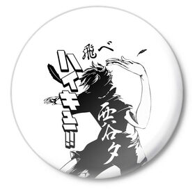 Значок с принтом ВОЛЕЙБОЛ!! HAIKYUU!! ,  металл | круглая форма, металлическая застежка в виде булавки | anime | haikyu | haikyuu | karasuno | аниме | волейбол | ворон | карасуно | манга | мяч | сёё хината