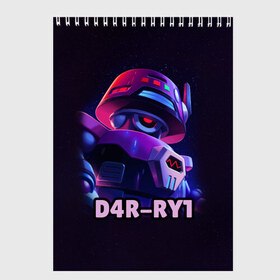 Скетчбук с принтом D4R-RY1 BRAWL STARS , 100% бумага
 | 48 листов, плотность листов — 100 г/м2, плотность картонной обложки — 250 г/м2. Листы скреплены сверху удобной пружинной спиралью | brawl stars | brawl stars 5 | brawl stars 5 сезон | d4r ry1 | бравл старс | бравлы | новый персонаж