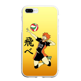 Чехол для iPhone 7Plus/8 Plus матовый с принтом Fly High Haikyuu!! , Силикон | Область печати: задняя сторона чехла, без боковых панелей | Тематика изображения на принте: fly high | haikyu | haikyuu | jump | аниме персонажи | волейбол | иероглифы | кенма козуме | лети высоко | логотипы аниме | мяч | ринтаро | сатори | спортсмен | шоё хинато | японские