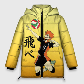 Женская зимняя куртка Oversize с принтом Fly High Haikyuu!! , верх — 100% полиэстер; подкладка — 100% полиэстер; утеплитель — 100% полиэстер | длина ниже бедра, силуэт Оверсайз. Есть воротник-стойка, отстегивающийся капюшон и ветрозащитная планка. 

Боковые карманы с листочкой на кнопках и внутренний карман на молнии | fly high | haikyu | haikyuu | jump | аниме персонажи | волейбол | иероглифы | кенма козуме | лети высоко | логотипы аниме | мяч | ринтаро | сатори | спортсмен | шоё хинато | японские