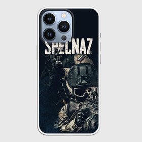 Чехол для iPhone 13 Pro с принтом Specnaz ,  |  | 23 февраля | army | military | soldier | армия | день защитника отечества | солдат | спецназ