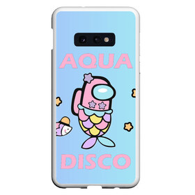 Чехол для Samsung S10E с принтом Aqua Among As , Силикон | Область печати: задняя сторона чехла, без боковых панелей | Тематика изображения на принте: among us | game | gamer | impostor | sus | аквадискотека | амон ас | амонг ас | амонгас | звезда | звездочки | игра | предатель | прикольный | русалка | русалочка | рыба | рыбка | сус | трендовый