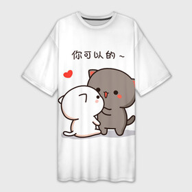 Платье-футболка 3D с принтом Любовь. Kitty ,  |  | 14 февраля | hello kitty | i love you | love is | валентин | день святого | животные | иероглифы | китайский | китти | котенок | кошка | любовь | надпись | наука | отпечатки | подушки | поцелуй | сердце | текст | химия