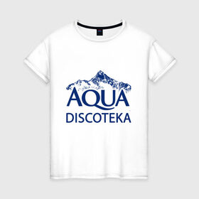 Женская футболка хлопок с принтом AQUADISCOTEKA , 100% хлопок | прямой крой, круглый вырез горловины, длина до линии бедер, слегка спущенное плечо | aqua | chicken | cream soda | disco | karri | music | аквадискотека | геленджик | клип | крем сода | чикен карри