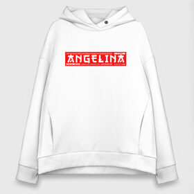 Женское худи Oversize хлопок с принтом Ангелина/Angelina , френч-терри — 70% хлопок, 30% полиэстер. Мягкий теплый начес внутри —100% хлопок | боковые карманы, эластичные манжеты и нижняя кромка, капюшон на магнитной кнопке | Тематика изображения на принте: angelina | name | names | ангелина | имена | имя