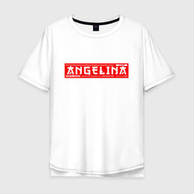 Мужская футболка хлопок Oversize с принтом Ангелина/Angelina , 100% хлопок | свободный крой, круглый ворот, “спинка” длиннее передней части | angelina | name | names | ангелина | имена | имя