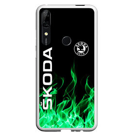 Чехол для Honor P Smart Z с принтом SKODA , Силикон | Область печати: задняя сторона чехла, без боковых панелей | auto | fire | green | logo | skoda | vag | авто | ваг | водителям | зеленый | логотип | машины | огонь | шкода