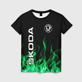 Женская футболка 3D с принтом SKODA , 100% полиэфир ( синтетическое хлопкоподобное полотно) | прямой крой, круглый вырез горловины, длина до линии бедер | auto | fire | green | logo | skoda | vag | авто | ваг | водителям | зеленый | логотип | машины | огонь | шкода