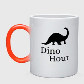 Кружка хамелеон с принтом DinoHour , керамика | меняет цвет при нагревании, емкость 330 мл | dino | dinohour | dinosaur | дино | динозавр