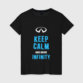 Женская футболка хлопок с принтом Keep Calm Infinity , 100% хлопок | прямой крой, круглый вырез горловины, длина до линии бедер, слегка спущенное плечо | car | infinity | keep calm | автомобиль | инфинити | сохраняй спокойствие