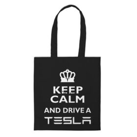 Шоппер 3D с принтом Drive a Tesla! , 100% полиэстер | Плотность: 200 г/м2; Размер: 34×35 см; Высота лямок: 30 см | auto | model s | sport | tesla | авто | автомобиль | водитель | гонки | гонщик | король | корона | крутая | крутой | купить | лого | логотип | маск | машина | модель | спорт | тачка | тесла | тесло | электромобиль