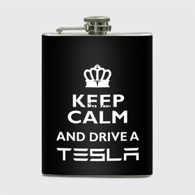 Фляга с принтом Drive a Tesla! , металлический корпус | емкость 0,22 л, размер 125 х 94 мм. Виниловая наклейка запечатывается полностью | auto | model s | sport | tesla | авто | автомобиль | водитель | гонки | гонщик | король | корона | крутая | крутой | купить | лого | логотип | маск | машина | модель | спорт | тачка | тесла | тесло | электромобиль