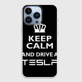 Чехол для iPhone 13 Pro с принтом Drive a Tesla ,  |  | Тематика изображения на принте: auto | model s | sport | tesla | авто | автомобиль | водитель | гонки | гонщик | король | корона | крутая | крутой | купить | лого | логотип | маск | машина | модель | спорт | тачка | тесла | тесло | электромобиль