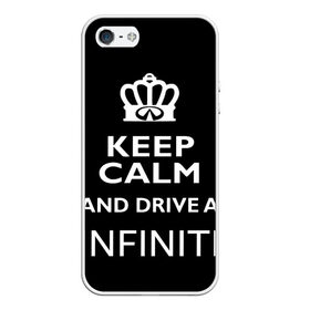 Чехол для iPhone 5/5S матовый с принтом Drive a INFINITI! , Силикон | Область печати: задняя сторона чехла, без боковых панелей | Тематика изображения на принте: 35 | auto | car | fx35 | infinity | keep calm | qx80 | sport | авто | автомобиль | водитель | гонщик | инфинити | королевский | король | корона | лого | логотип | любитель | марка | машина | подарок | рейсер