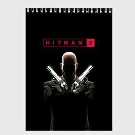 Скетчбук с принтом Hitman III , 100% бумага
 | 48 листов, плотность листов — 100 г/м2, плотность картонной обложки — 250 г/м2. Листы скреплены сверху удобной пружинной спиралью | 47 | hitman3 | io interactive | killer | pc