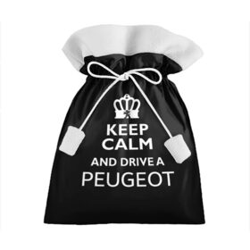 Подарочный 3D мешок с принтом Drive a Peugeot! , 100% полиэстер | Размер: 29*39 см | Тематика изображения на принте: car | keep calm | peugeot | авто | автомобиль | водитель | гонщик | королевский | король | корона | лев | любитель | марка | машина | пежо | подарок | рейсер | сохраняй спокойствие | тачка