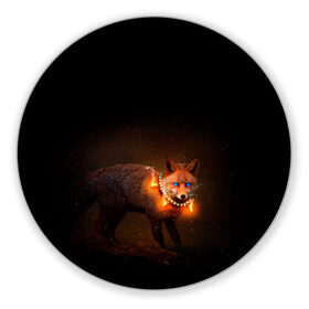 Коврик для мышки круглый с принтом Dark fox , резина и полиэстер | круглая форма, изображение наносится на всю лицевую часть | fox | foxy | животное | звери | лиса | лисенок | лисичка | милая | рыжая | фокс