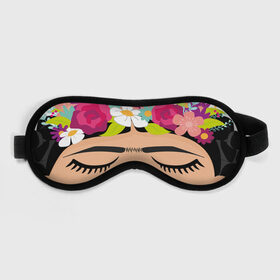 Маска для сна 3D с принтом маска для сна Фрида Кало , внешний слой — 100% полиэфир, внутренний слой — 100% хлопок, между ними — поролон |  | Тематика изображения на принте: знаменитости | маска для сна | фрида