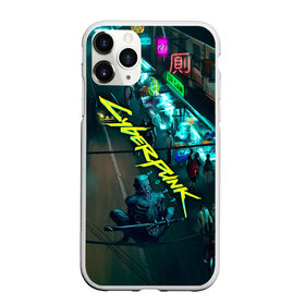 Чехол для iPhone 11 Pro матовый с принтом Cyberpunk 2077 , Силикон |  | cyberpunk 2077 | hacker | maelstrom | militech | quadra | samurai | sci fi | technology | trauma team | v | будущее | игра | иероглифы | киану ривз | кибер | киберпанк | киборг | киборги | корпорация | лого | милитек | панк | роботы | самурай | т