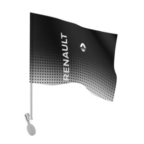 Флаг для автомобиля с принтом Renault , 100% полиэстер | Размер: 30*21 см | auto | avto | duster | kiger | logan | renault | reno | авто | дастер | логан | рено | рено логан | рэно