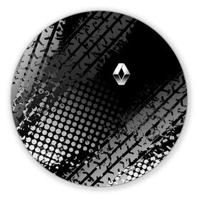 Коврик для мышки круглый с принтом Renault , резина и полиэстер | круглая форма, изображение наносится на всю лицевую часть | auto | avto | duster | kiger | logan | renault | reno | авто | дастер | логан | рено | рено логан | рэно