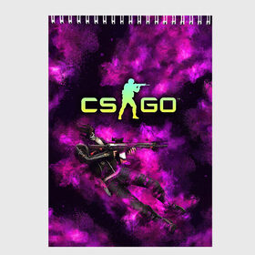 Скетчбук с принтом CS GO Purple madness , 100% бумага
 | 48 листов, плотность листов — 100 г/м2, плотность картонной обложки — 250 г/м2. Листы скреплены сверху удобной пружинной спиралью | Тематика изображения на принте: counter strike | cs go | дым | контра | кс го | фиолетовый