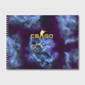 Альбом для рисования с принтом CS GO Blue smoke , 100% бумага
 | матовая бумага, плотность 200 мг. | Тематика изображения на принте: counter strike | cs go | дым | контра | кс го | синий