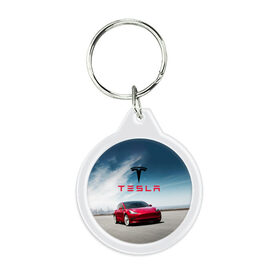 Брелок круглый с принтом Tesla Model 3 , пластик и полированная сталь | круглая форма, металлическое крепление в виде кольца | Тематика изображения на принте: 3 | america | auto | car | electric | elon | model | motors | musk | tesla | usa | vehicle | авто | америка | илон | маск | модель | сша | тесла | электромобиль