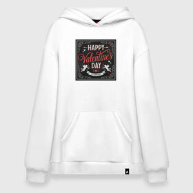 Худи SuperOversize хлопок с принтом Happy Valentines Day , 70% хлопок, 30% полиэстер, мягкий начес внутри | карман-кенгуру, эластичная резинка на манжетах и по нижней кромке, двухслойный капюшон
 | happy valentines day | heart | holidays | valentines day | день святого валентина | надписи | праздники | сердце | черный квадрат